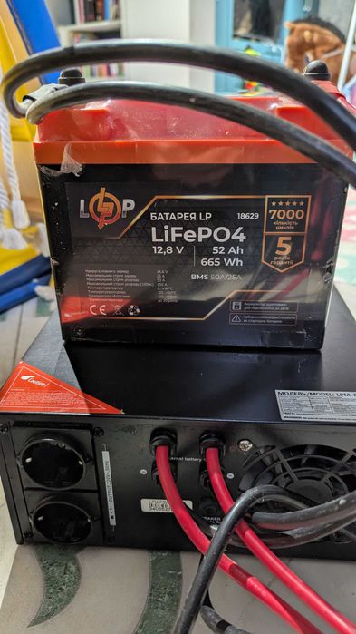 Літій залізо фосфатний акумулятор LP LiFePO4 12V - 52 Ah (BMS 50A/25А)