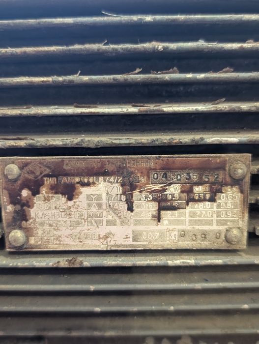 Трьох швидкісний двигун 0.9 1.5 2.1 кВт 730 1460 2980 обертів