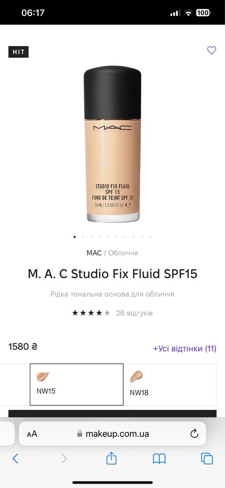 M. A. C Studio Fix Fluid SPF15 тональна основа для обличчя