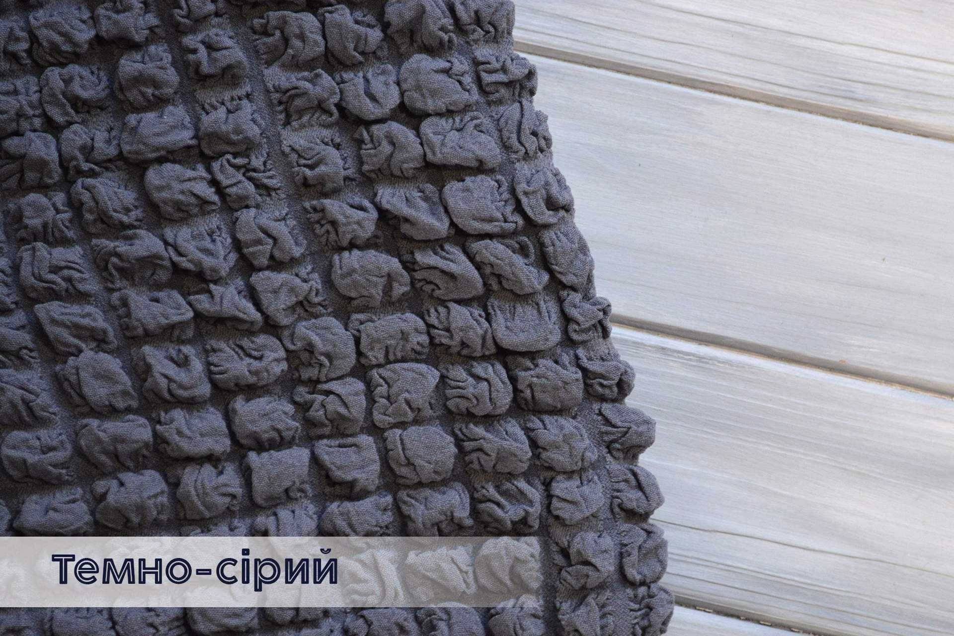 Чохол на кутовий диван і крісло з спідницею