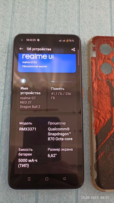 Realme GT Neo 3T 8(+8)/256 Эксклюзив!