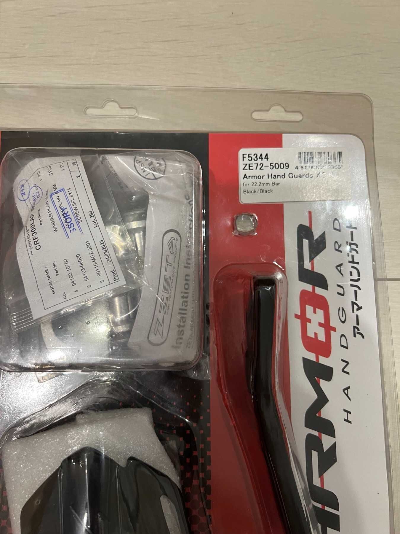 Защита рук Zeta ARMOR HAND GUARD XC Kit захист рук на ендуро