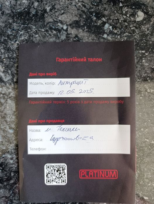 Варочная поверхность