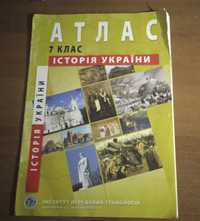 Атласи з історія України та всесвітня за 7 клас