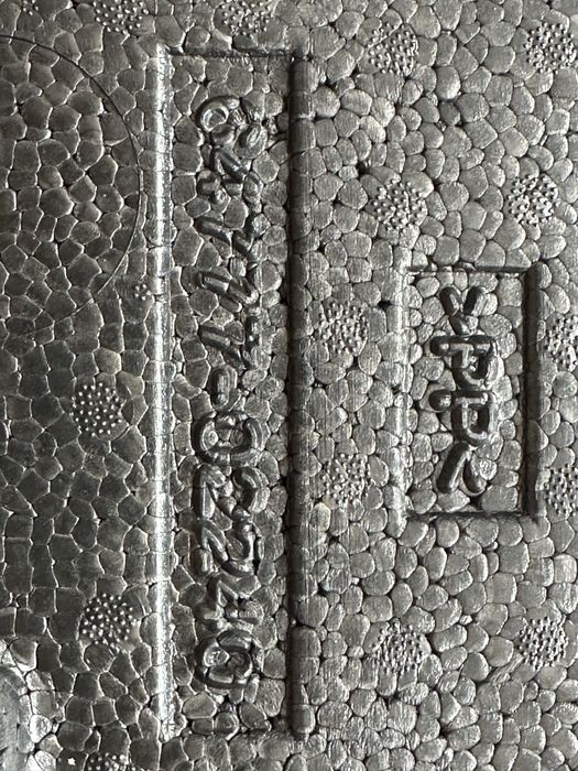 Pianka wklad do bagażnika toyota auris 2