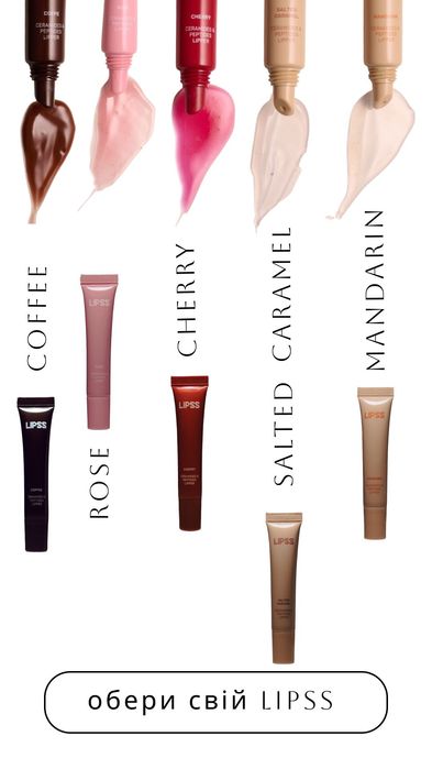 Блиск для губ Lipss