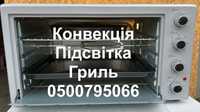 Електрична духовка Мрія MF 67л з конвекцією гриль підсвітка 2.2 кВт