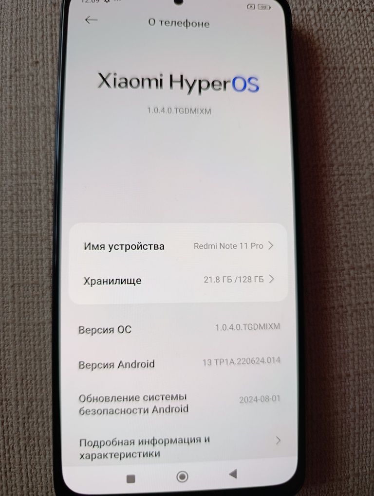 Продам Xiaomi Redmi Note 11 Pro 8/128