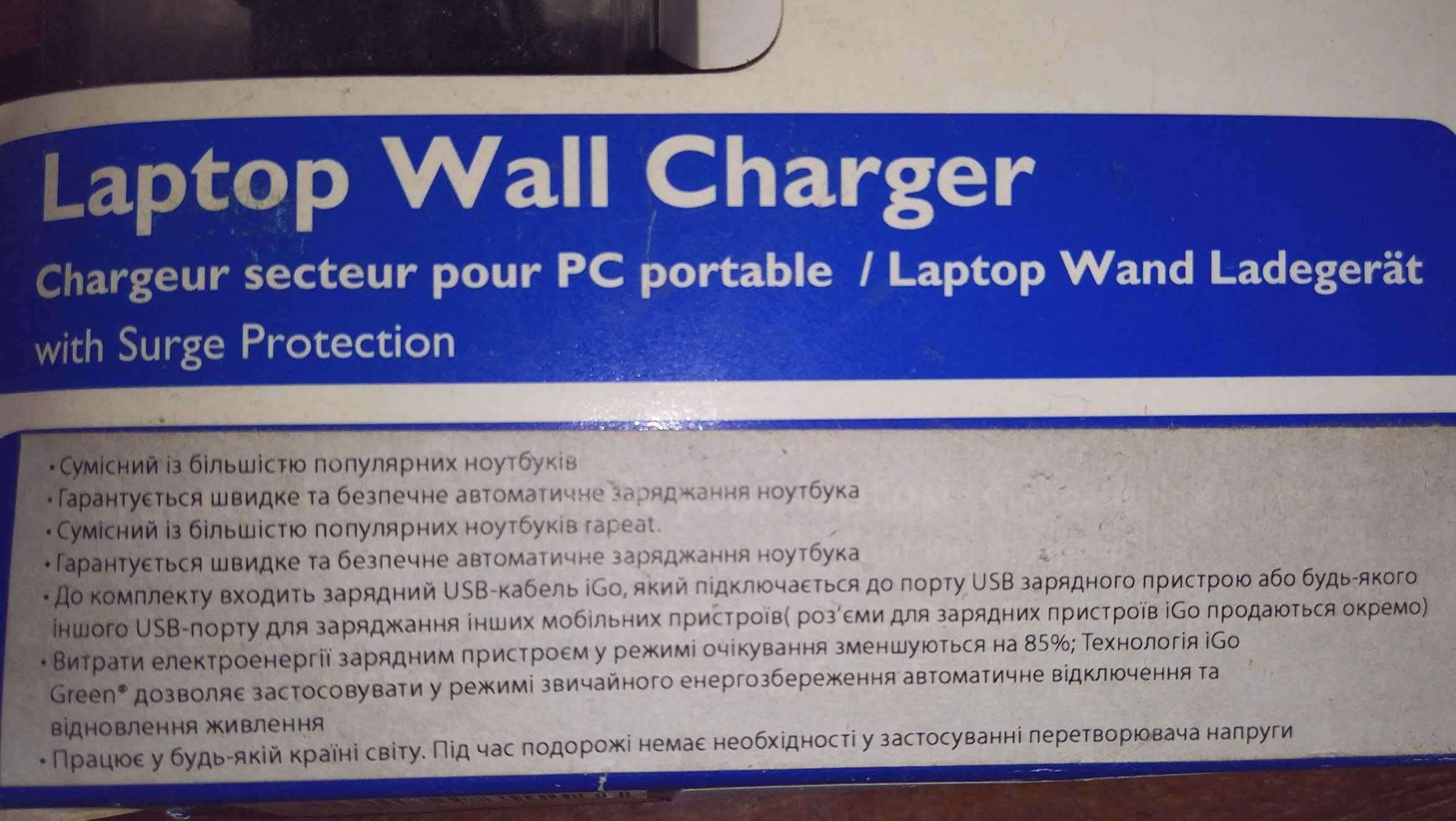 iGo Green Универсальное зарядное  для ноутбука 90 Вт с 9 наконечниками