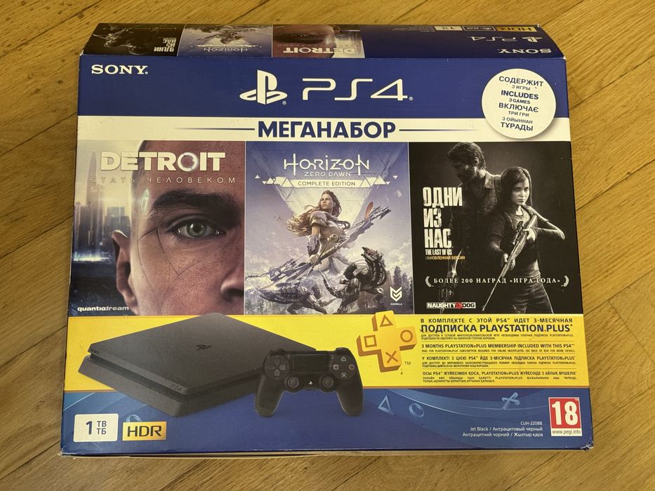 PlayStation PS4 1TB