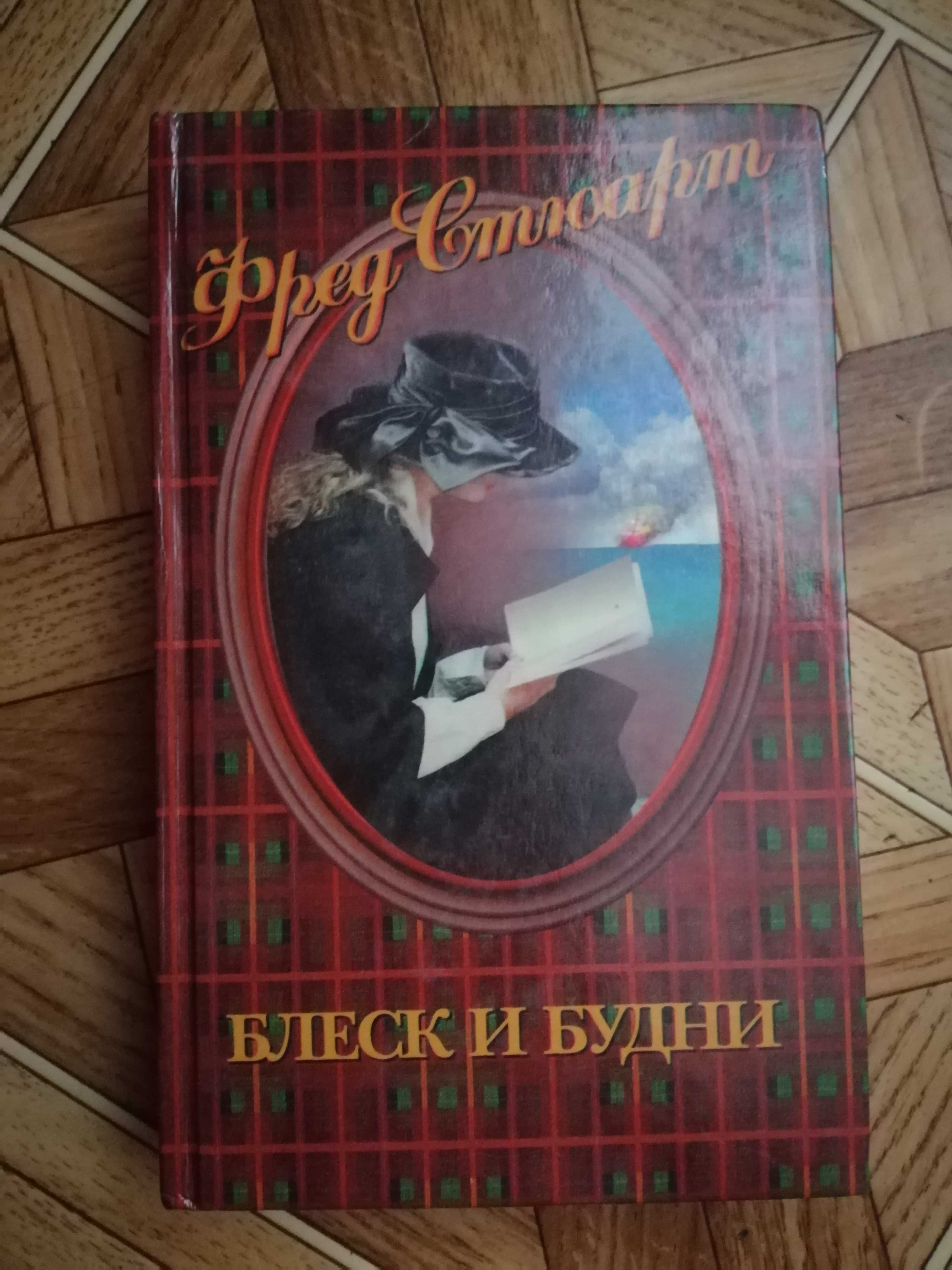 Отличные разные книги Никитин, Шолохов, Фадеев, Соболев