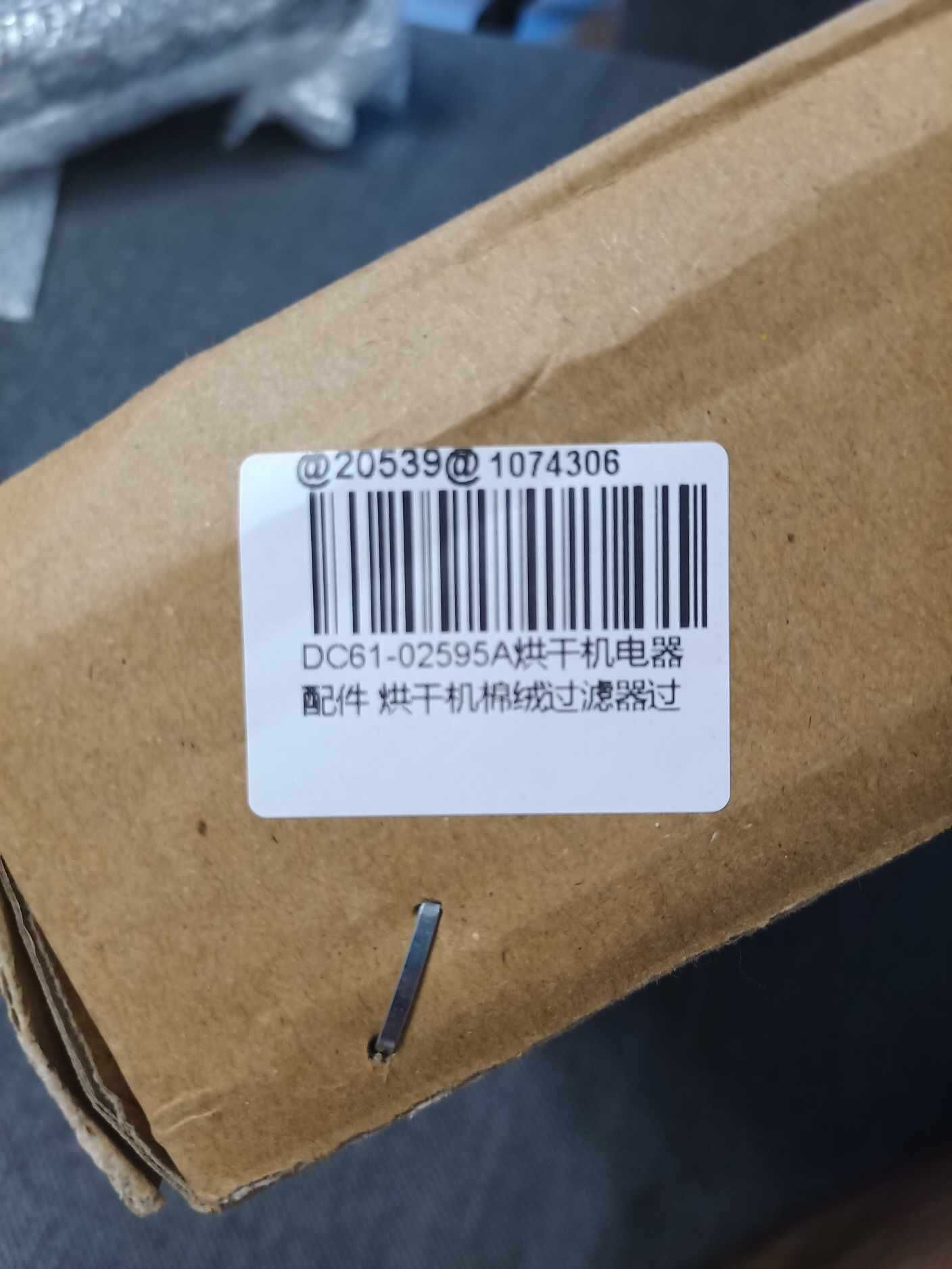 Samsung suszarka filtr puchu nowy