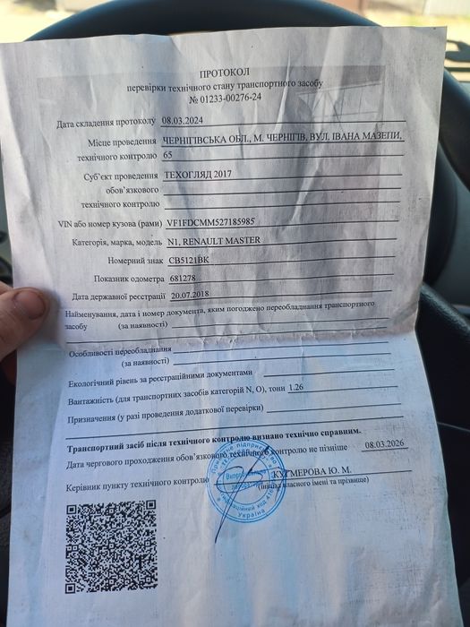 Рено Мастер 2.5 2002року