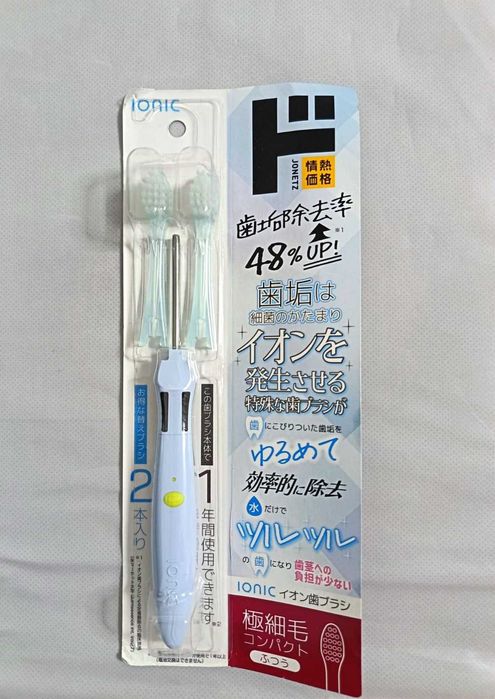 Escova de dentes iónica IONIC com cerdas ultrafinas e compacta