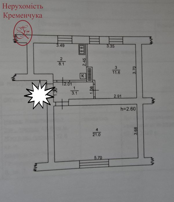 Н. Галещина, 2 кім квартира.