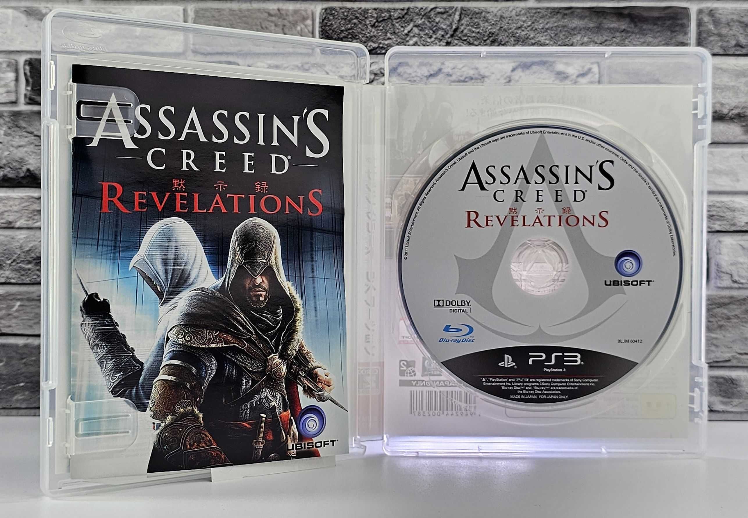 Assassin's Creed: Revelations Japan Import