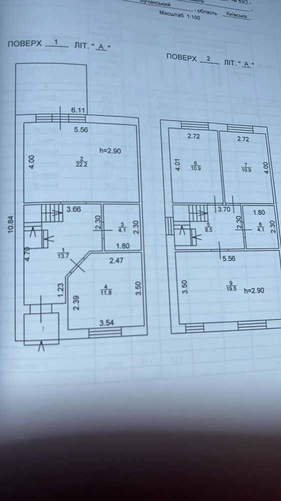 Новий якісний дуплекс з чистовим оздобленням