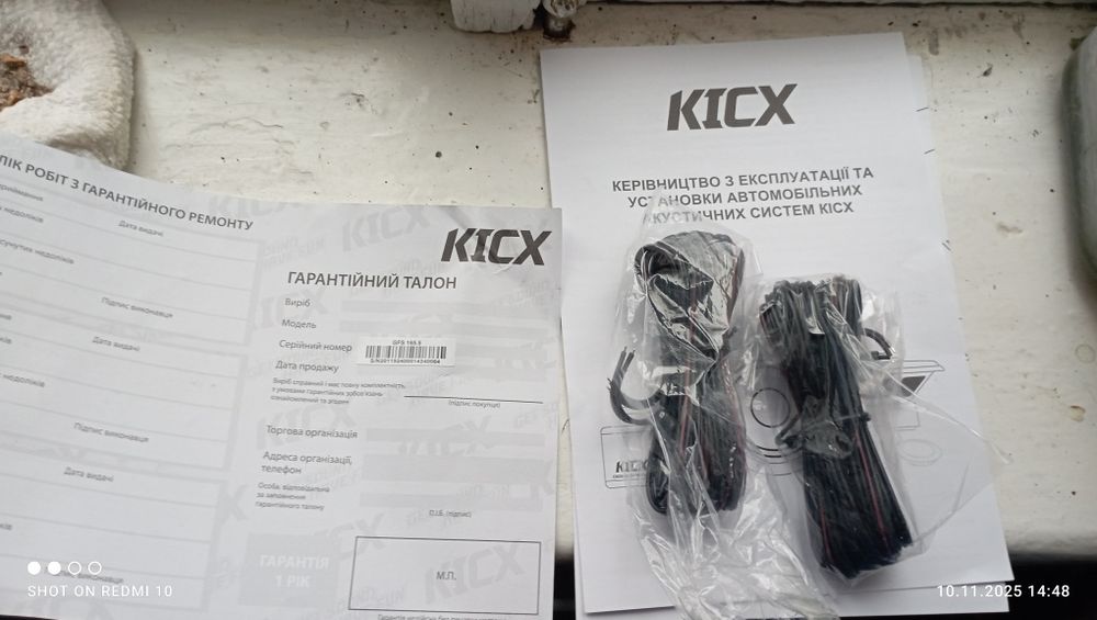 Автомобільні колонки. GFS 165.5 як нові