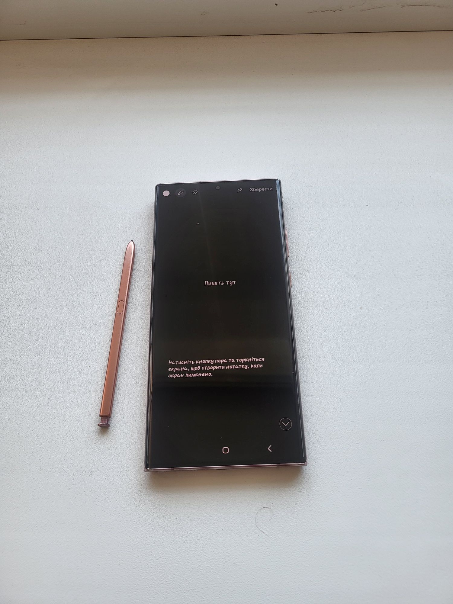 Продам Samsung Galaxy Note 20 Ultra 8/256 gb