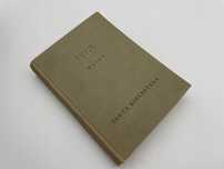 Matka M.gorki X13758