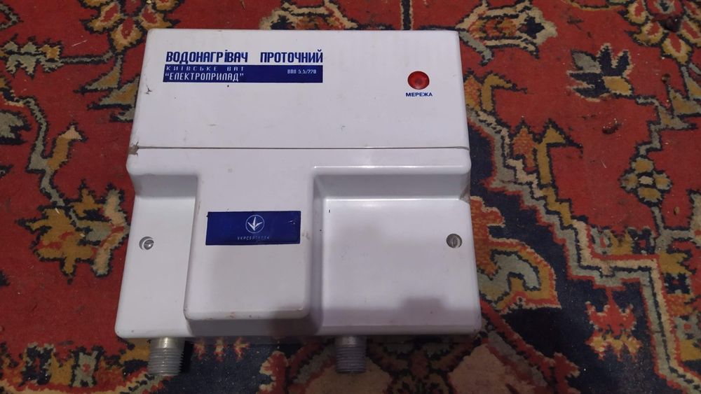 Водонагреватель обмен-продажа.