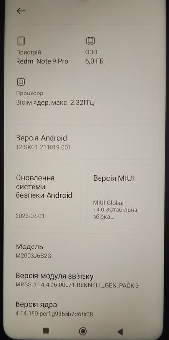 Xiaomi Redmi Note 9 Pro 6/64GB Tropical Green