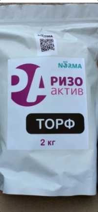 Продам гербецид Ризо- Актив торф