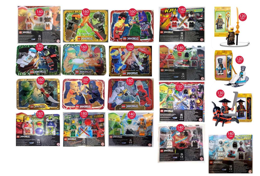 NEW! Полібег Lego Ninjago, Обнова 24.11, полібег, фігурки