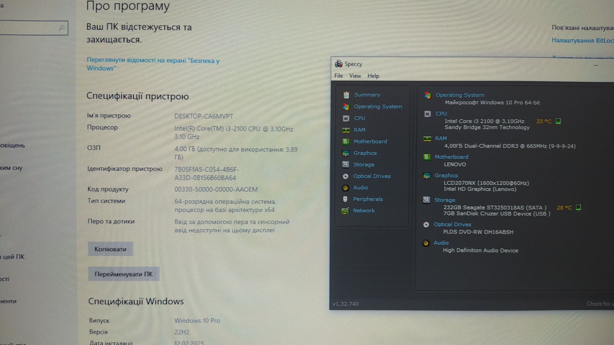 Lenovo M91P SFF Core i3-2100/4GB/250GB
