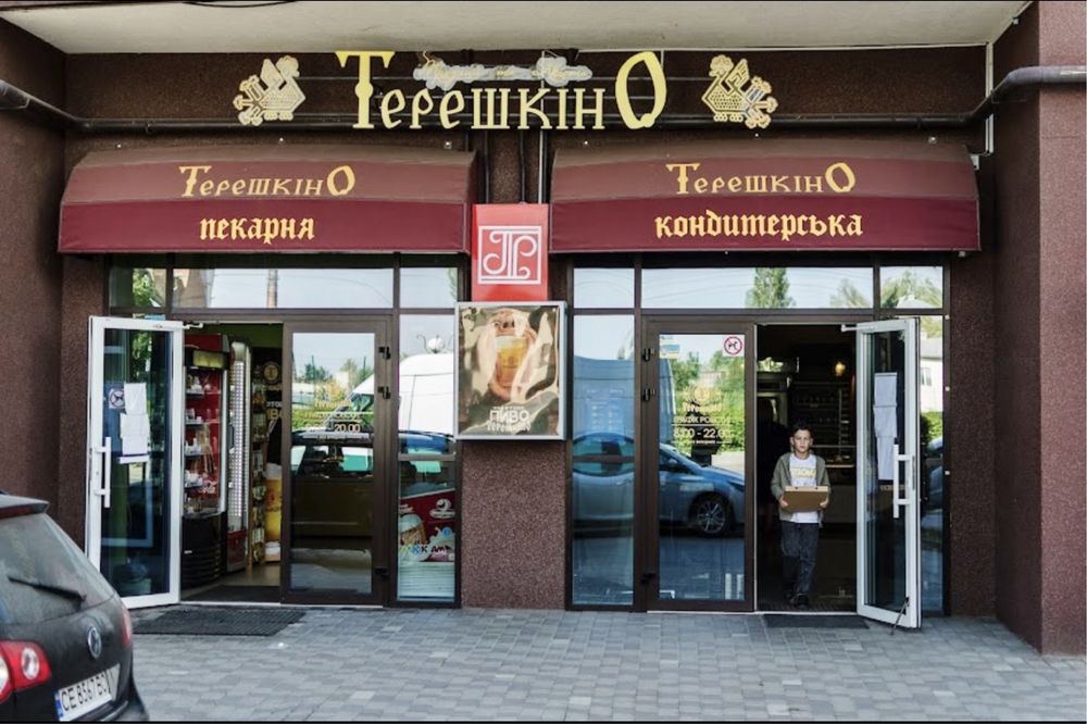 Сучасна новобудова, ТЦ Депот Дуже ЧИСТО!