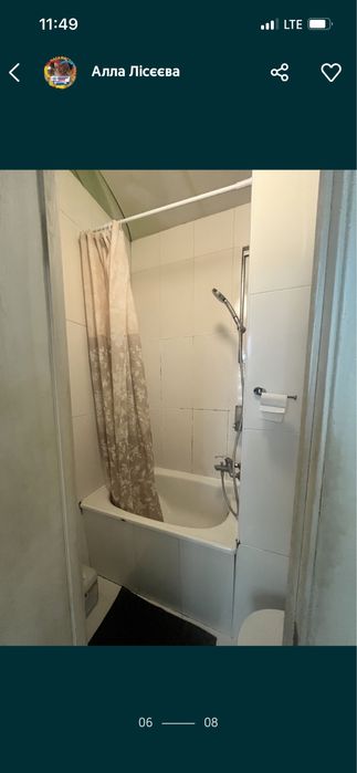 Казковий масаж. Центр.