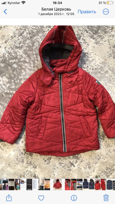 Дитячий одяг