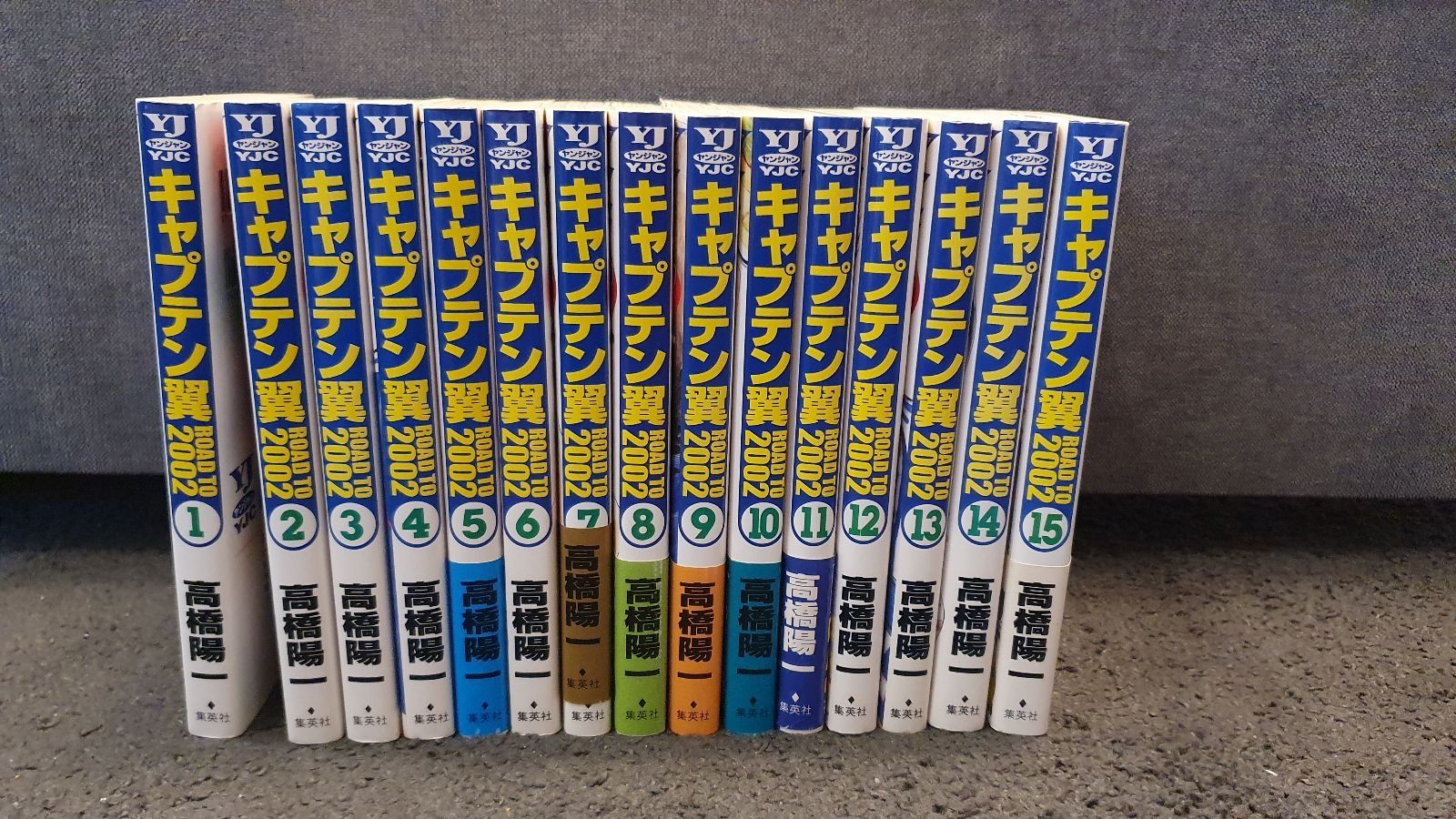 Kapitan Tsubasa Road to 2002 - oryginalna manga po japonsku