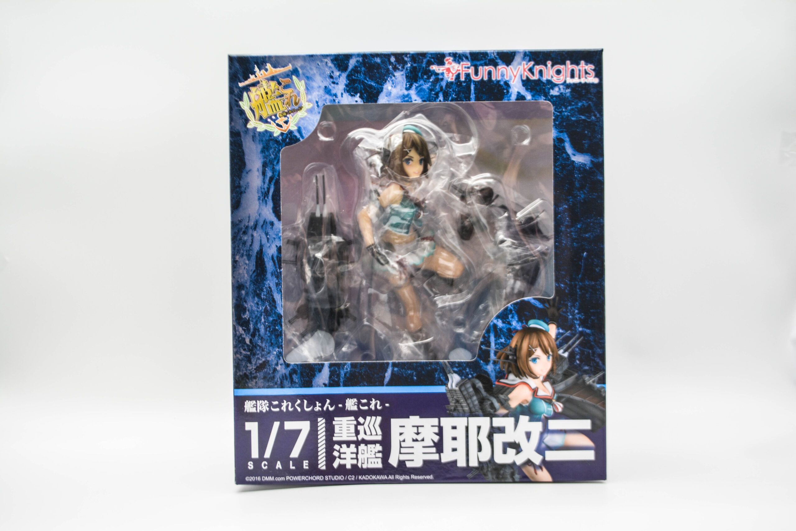 Kantai Collection - Maya - 1/7 - Kai Ni