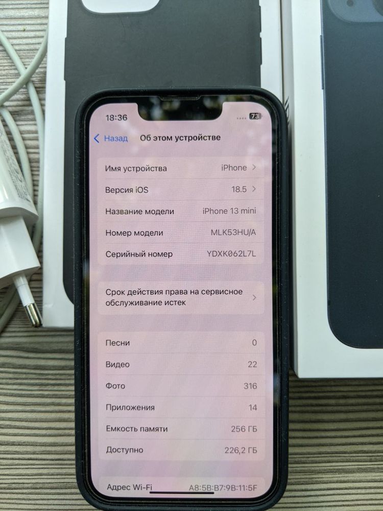 iPhone 13 mini 256gb