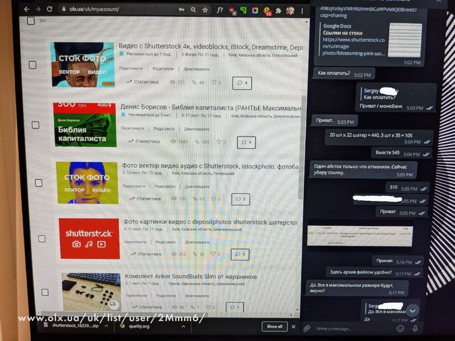 Чат-бот покупка відео Shutterstock 1080, 4к, Select фотосток і інші ф