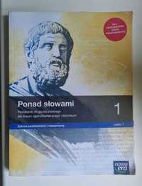 Podręcznik język polski | podstawa i rozszerzenie | klasa 1
