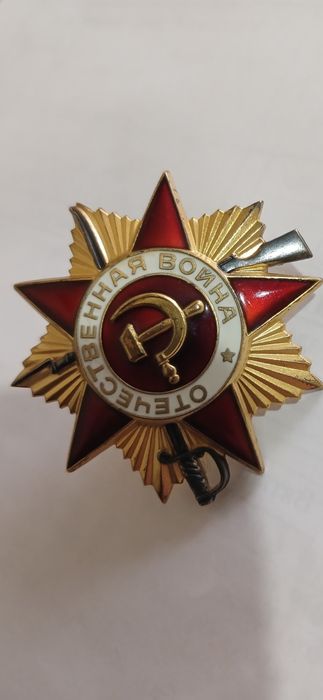 Значек совдэп.доки