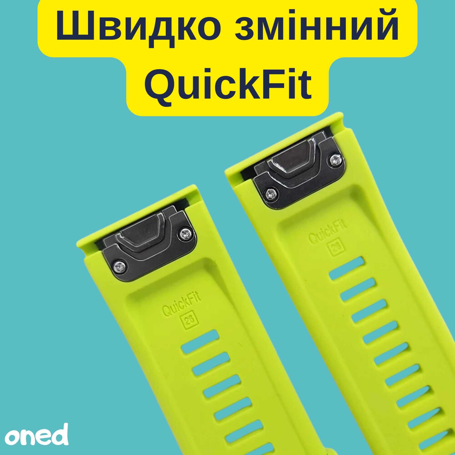 Силіконовий ремінець ремешок для годинника Garmin ( гармін )