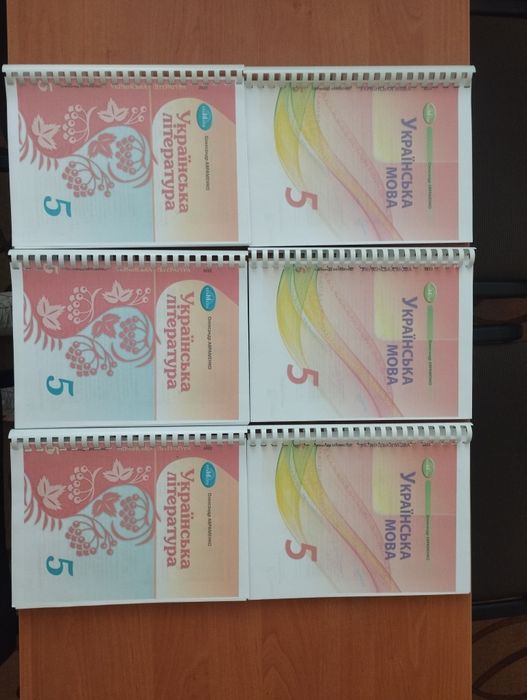 Друк. Підручники 5-8 клас НУШ. Будь-який автор