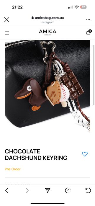 Аксесуар на сумку брелок amica