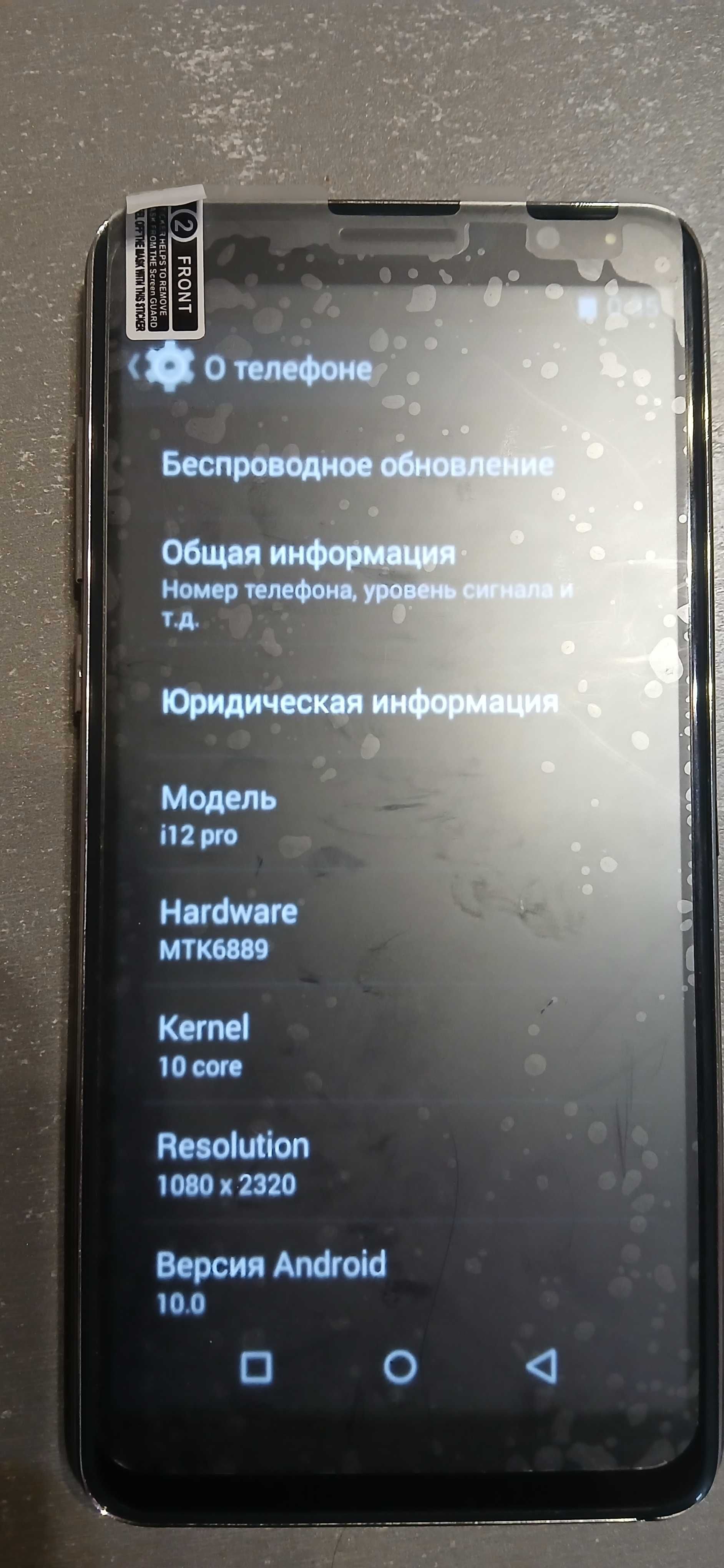 Телефон i12 pro китай