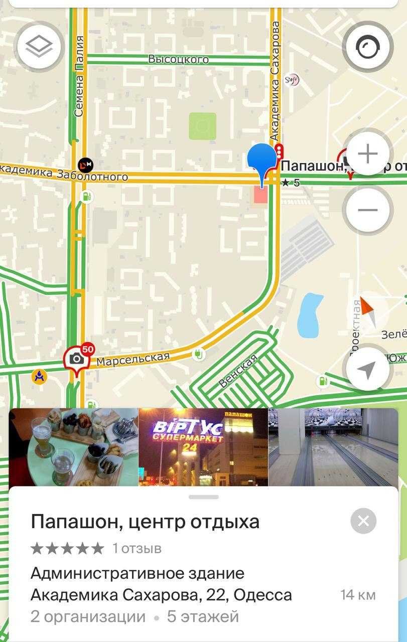 СДАМ помещение под фитнес на Заболотного