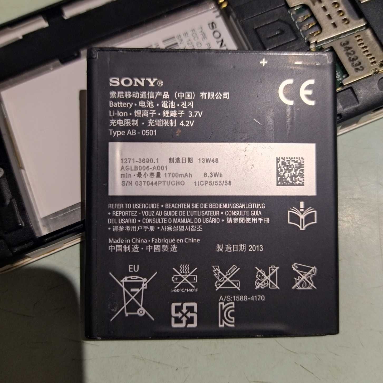 Sony Walkman Xperia M Dual Sim C2005 Wi-Fi роутер 3G