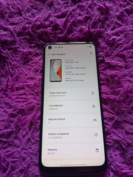 Oneplus n100 4/64 gb.