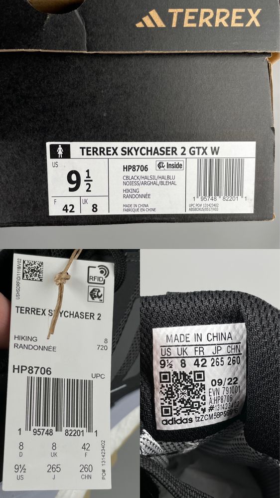 Кросівки Adidas TERREX SKYCHASER 2 GTX GORE-TEX Оригінал