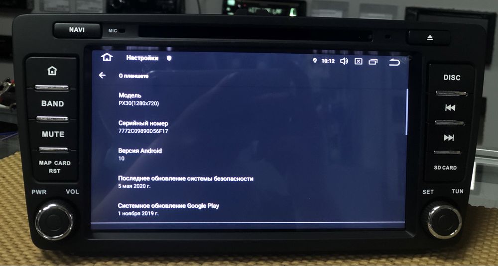 Штатная магнитола Skoda Octavia А5 (2005-12)ANDROID 10