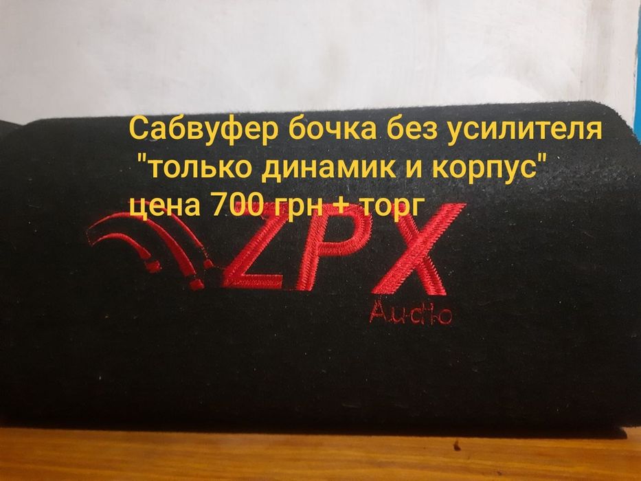Продам автомобильные динамики