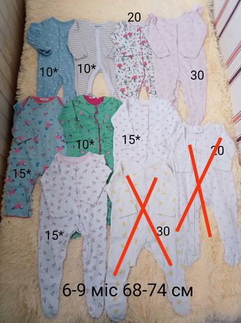 Одежда для новорожденных 6-9 мес 68-74 см песочник штаны футболки