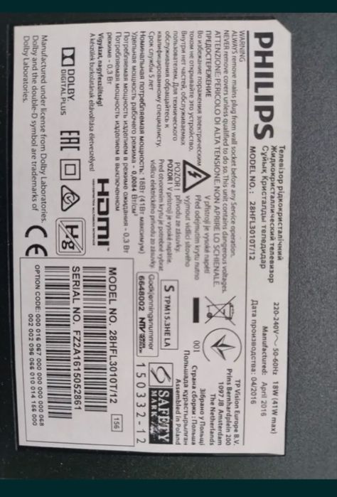Телевізор PHILIPS28HFL3010T/12